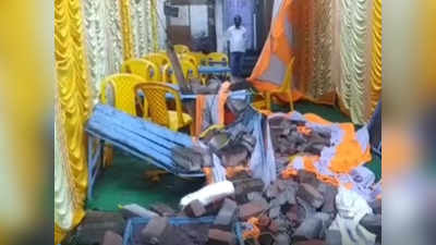 Aurangabad News: श्राद्ध भोज के दौरान घर का छज्जा गिरने से 3 की मौत, 6 लोग गंभीर रूप से घायल