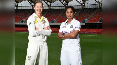 भारत और ऑस्ट्रेलिया महिला टीम के बीच 15 साल बाद टेस्ट मैच, आज से गुलाबी गेंद से होगा मुकाबला