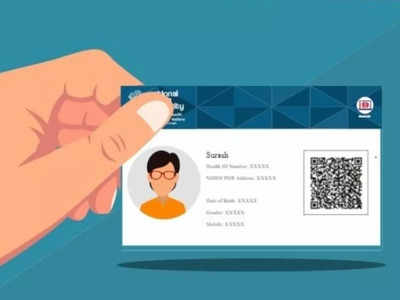 Aadhar Card की तरह अब आपकी सेहत का पूरा डाटा रहेगा Health ID Card में, जानें ये क्या है और आपको कैसे मिलेगा