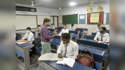 Delhi School Reopen: स्कूल खोलने के लिए दशहरे के बाद से स्कूल करेंगे तैयारी