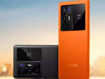 Vivo X70 Pro Plus और Vivo X70 Pro देंगे भारत में दस्तक, फीचर्स होंगे इतने दमदार की मिलेगी सभी को टक्कर