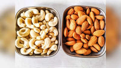 ஜீரோ கொலஸ்ட்ரால் கொண்ட Raw cashew nuts.