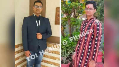 Weight loss story: सरसों के तेल में पका खाना खाकर इस लड़के ने घटाया 30 Kg वजन, पिता की मौत के बाद फूल गया था शरीर