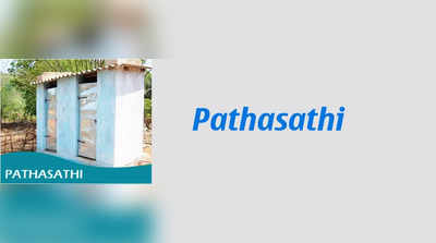 Pathersathi: পথেই এবার নিরাপত্তা আর বিশ্রাম, পাশে আছে পথসাথী