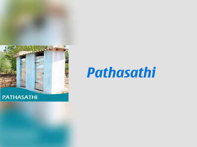 Pathersathi: পথেই এবার নিরাপত্তা আর বিশ্রাম, পাশে আছে পথসাথী