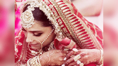 Deepika Padukone Ranveer Singh Wedding: अपनी शादी में अधिक खूबसूरत दिखने के लिए दीपिका पादुकोण ने अपनाया यह तरीका और बन गई बात!