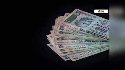 Lakshmir Bhandar Scheme: কী ভাবে জানবেন লক্ষ্মীর ভাণ্ডারের টাকা আদৌ আসছে কি না?