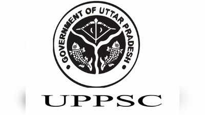 UPPSC Exam: यूपीपीएससी ACF RFO एग्‍जाम की ऐसे करें तैयारी, जानें पैटर्न व सिलेबस