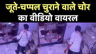 कानपुरः देखें, कैसे झोले में जूते-चप्पल भरकर ले गया चोर, CCTV में कैद हुआ कारनामा