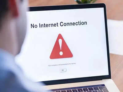 Internet Blackout: অদ্ভুত এক কারণে সারা বিশ্বে আজ বন্ধ ইন্টারনেট! আপনার চিন্তার কোনও প্রয়োজন আছে?