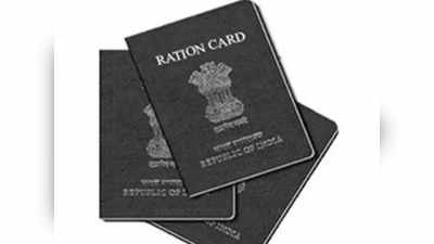 Digital ration card: অনলাইনে সহজে করুন  রেশন কার্ডের তথ্য সংশোধন বা ঠিকানা বদল
