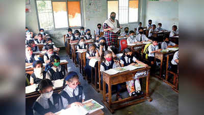 Mumbai School Reopens : एक बेंच पर एक बच्चा... एक क्लास में होंगे  50 बच्चे... कुछ ऐसे होगी बैठने की व्यवस्था