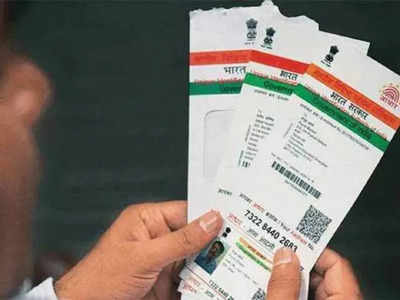 Aadhar card and Ration card Link: বাড়িতে বসেই অনলাইনে করা যাবে আধার কার্ডের সঙ্গে রেশন কার্ড লিঙ্ক