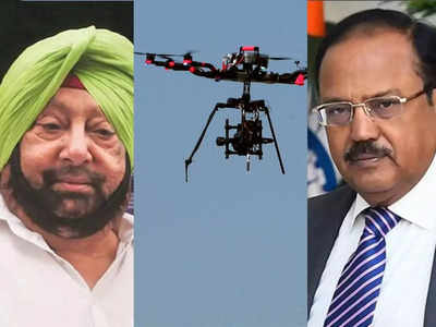 Captain Amarinder meets Doval : पाकिस्तानी ड्रोन, डोभाल और कैप्टन... समझें क्या है आपस में कनेक्शन