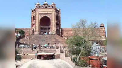 Buland Darwaza: दुनिया का सबसे बड़ा दरवाजा है ‘बुलंद दरवाजा’, जानें इतिहास और रोचक तथ्‍य