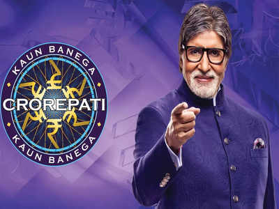 KBC च्या नावानं मोठा स्कॅम, WhatsApp वर आलेल्या या मेसेजपासून राहा सावध