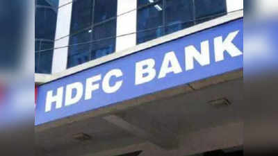 এক মাসে ৪ লক্ষ ক্রেডিট কার্ড ইস্যু: HDFC Bank