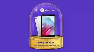 Moto Tab G20: ভারতে দুর্ধর্ষ ট্যাবলেট লঞ্চ করল Motorola, দাম মাত্র 10,999 টাকা