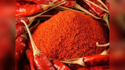 Fake red chilli: कहीं नकली तो नहीं आपका लाल मिर्च पाउडर, FSSAI ने बताया 41 सेकंड में कैसे करें असली- नकली का पता