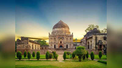 All About Lodhi Garden: लोधी गार्डन में हैं कई ऐतिहासिक स्‍थल, जानें इससे जुड़े फैक्ट्स