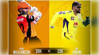 Chennai vs Hyderabad Live: ধোনির ছক্কায় জয় চেন্নাই সুপার কিংসের