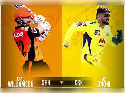 Chennai vs Hyderabad Live: ধোনির ছক্কায় জয় চেন্নাই সুপার কিংসের