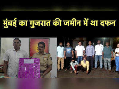 पुलिस ने खोदकर निकाला जमीन में दफन सोना