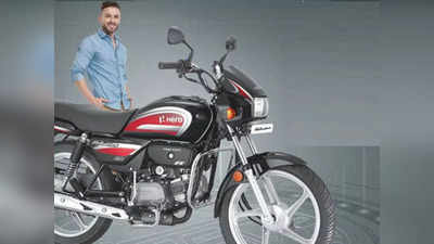 100cc की बाइक और स्कूटर चाहिए तो Hero Splendor Plus समेत ये टॉप 5 ऑप्शन देखें