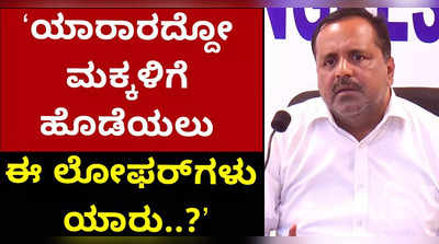 ವಿದ್ಯಾರ್ಥಿಗಳ ಮೇಲೆ ದಾಳಿ ಮಾಡಿದವರ ವಿರುದ್ಧ ಕಠಿಣ ಕ್ರಮ ಕೈಗೊಳ್ಳಿ: ಯುಟಿ ಖಾದರ್‌ ಆಗ್ರಹ