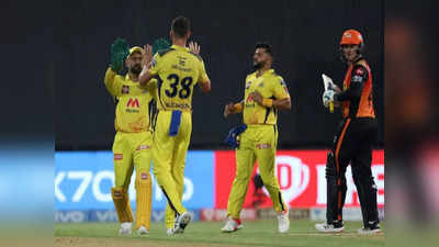 CSK vs SRH: షార్జాలో తేలిపోయిన హైదరాబాద్.. చెన్నై టార్గెట్ 135