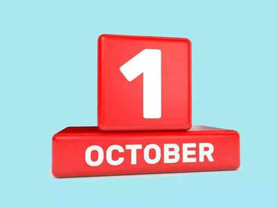 New Rules from 1st October:आज से बदल जाएंगे ये नियम, रुपये-पैसे से जुड़े कामों पर ऐसे होगा असर
