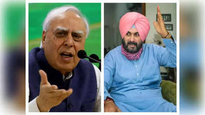Punjab Crisis G23 news : पंजाब संकट के बीच G23 के नेता दिखा रहे तेवर, समझिए कांग्रेस के दो CM के लिए क्यों है राहत भरी खबर
