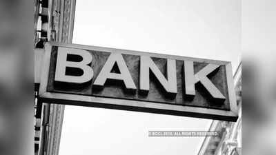 Bank Holiday: अक्टूबर 2021 में पूरे 21 दिन बंद रहेंगे बैंक, पहले से करें पैसे से जुड़ी व्यवस्था