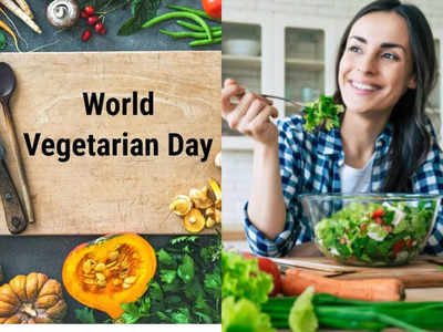 World Vegetarian Day 2021: शाकाहारी आहार के बारे में फैलाई जा रही 5 गलत जानकारियां, एक्सपर्ट ने बताया सच