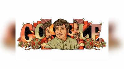 Google doodle sivaji ganesan: சிவாஜி கணேசனுக்கு மரியாதை செய்த கூகுள்!