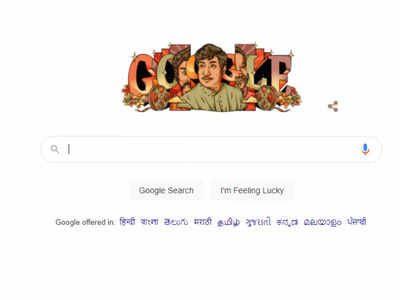 Google ने महान तमिल एक्टर शिवाजी गणेशन की 93वीं जयंती पर Doodle बनाकर दी श्रद्धांजलि