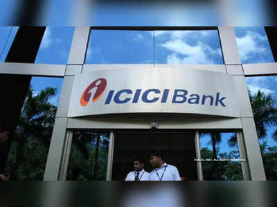 ICICI Bank Festive Offer: ग्राहकों के लिए आईसीआईसीआई बैंक ने पेश किए खास फेस्टिव ऑफर