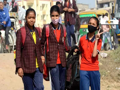 CBSE: লিখিত পরীক্ষায় পাশ মাত্র ১১% প্রাইভেট পরীক্ষার্থীর