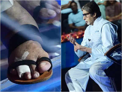 दर्द से कराह रहे हैं Amitabh Bachchan, पैर की उंगली में आया फ्रैक्‍चर, फिर भी कर रहे KBC13 की शूटिंग