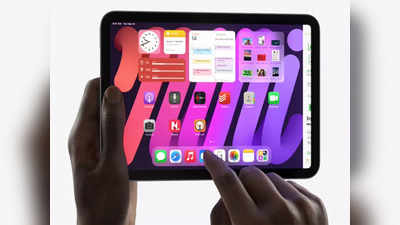 Apple iPad वर आतापर्यंतचा सर्वात मोठा डिस्काउंट, ऑफर्स पाहून चाहते झाले खूष