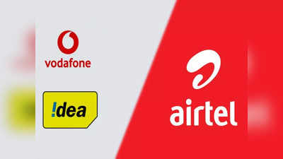 Airtel, Vodafone Idea वर  तब्बल ३,०५० कोटींचा दंड, जाणून घ्या संपूर्ण प्रकरण