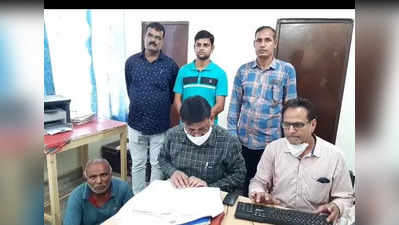 मुकदमें में राजीनामे के लिए मांगी रिश्वत, ACB ने 10 हजार के साथ पकड़ा दलाल, कॉन्स्टेबल फरार