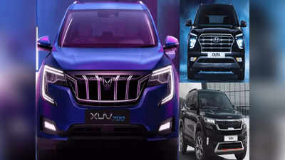 उद्यापासून Mahindra XUV700 च्या टेस्ट ड्राइव्हला सुरूवात, नाशिक-पुणे-मुंबईत कधी होणार सुरू?