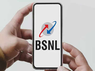 BSNL-এর বাজিমাত! দেশের প্রথম টেলিকম সংস্থা হিসেবে এই বিশেষ পরিষেবা নিয়ে হাজির...