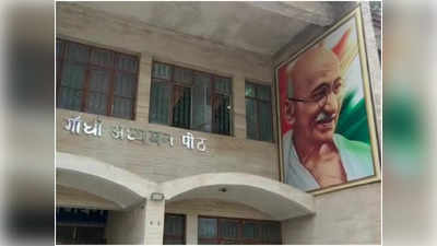 Varanasi News: सांस्कृतिक हेरिटेज बनेगा काशी विद्यापीठ, विश्वविद्यालय ने तैयार की योजना
