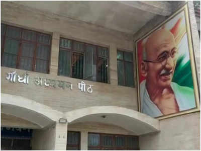 Varanasi News: सांस्कृतिक हेरिटेज बनेगा काशी विद्यापीठ, विश्वविद्यालय ने तैयार की योजना