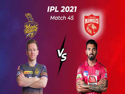 KKR Vs PBKS IPL 2021 LIVE SCORE: कोलकाता के 165 के जवाब में पंजाब किंग्स की बल्लेबाजी शुरू