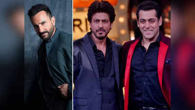 तीनों खान से तुलना पर Saif Ali Khan के बेबाक बोल, Salman और Shahrukh के लिए कह दी ये बात