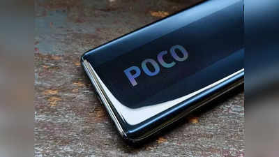 Flipkart Big Billion Days: 2000 টাকারও বেশি ছাড়ে মিলবে Poco X3 Pro, M2 Pro, F3 GT, C31-সহ আরও একাধিক ফোন