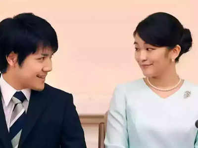 Japan Princess Marriage: न शादी की रस्म, न कोई जश्न... जापान की राजकुमारी यूं विदा होंगी मायके से